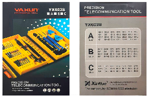 Набор инструментов YaXun YX-6028A
