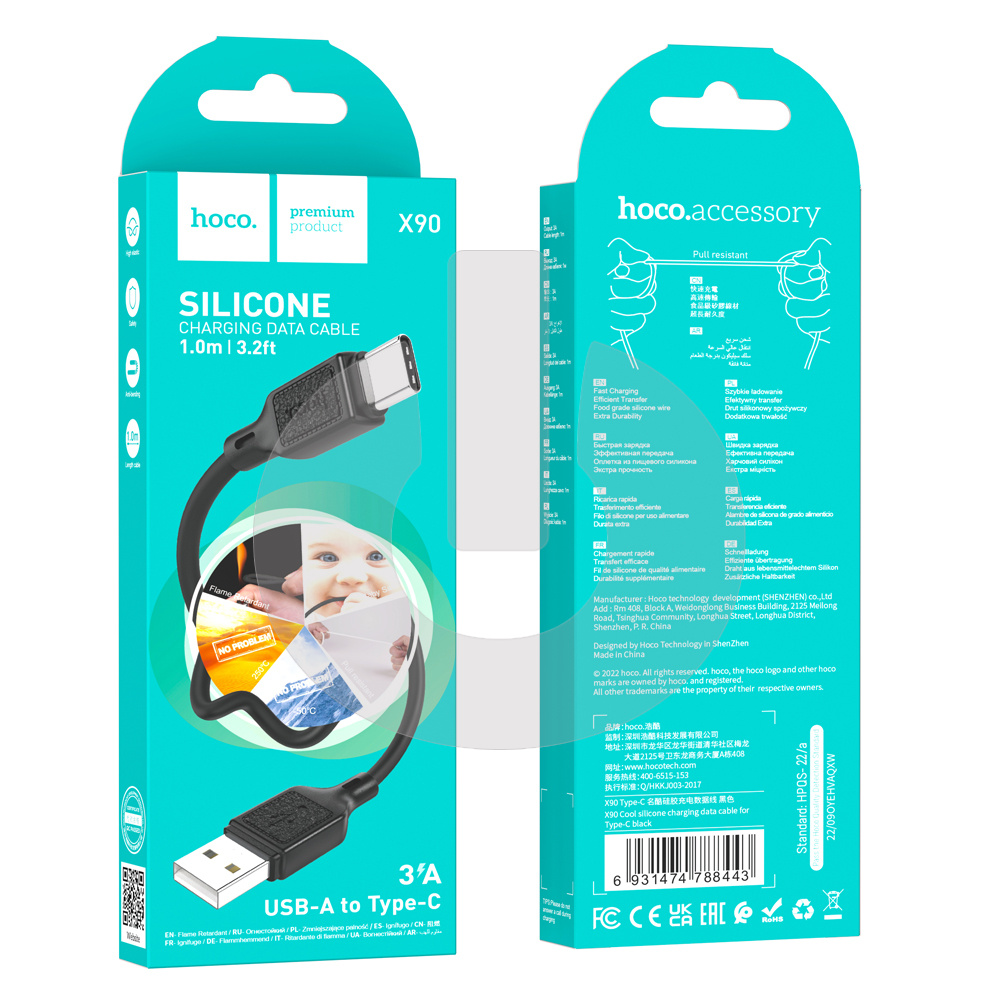 Кабель USB AM- Type-C HOCO X90 Silicone (1м х 3A) черный фото