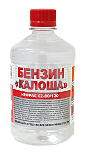 Растворитель-бензин Калоша (Нефрас С2-80/120) ТУ РБ бутылка ПЭТ-0.5 л (0.4кг) фото