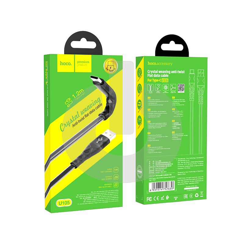 Кабель USB AM - Type-C HOCO U105 с защитой от излома (1.2м) черный АКЦИЯ фото