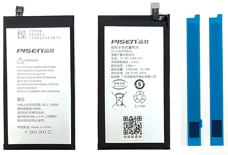 Аккумулятор для Samsung S10 (G973F) EB-BG973ABU Pisen Аккумулятор для Samsung S10 (G973F) EB-BG973ABU Pisen