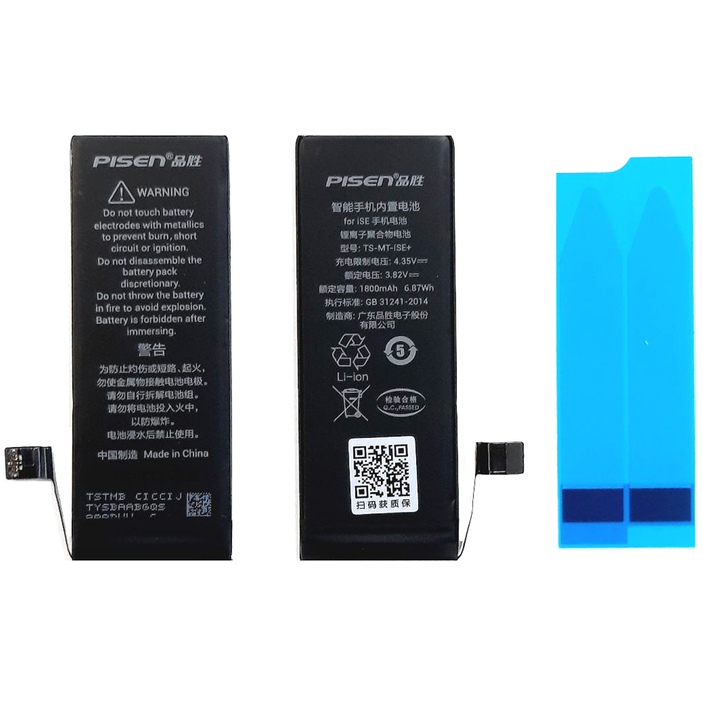 Аккумулятор для iPhone SE (усиленный) Pisen Аккумулятор для iPhone SE (усиленный) Pisen