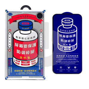 Стекло защитное для iPhone 17 Air Remax Medicine Glass (GL-27) черное