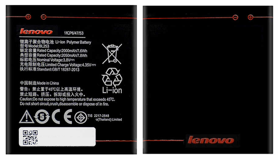 Аккумулятор для Lenovo A1000/ A1010/ A2010/ A2016/ A2580/ A2860 (BL253) AAA Аккумулятор для Lenovo A1000/ A1010/ A2010/ A2016/ A2580/ A2860 (BL253) AAA