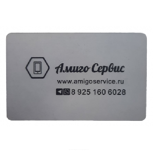Карта пластиковая для вскрытия дисплея