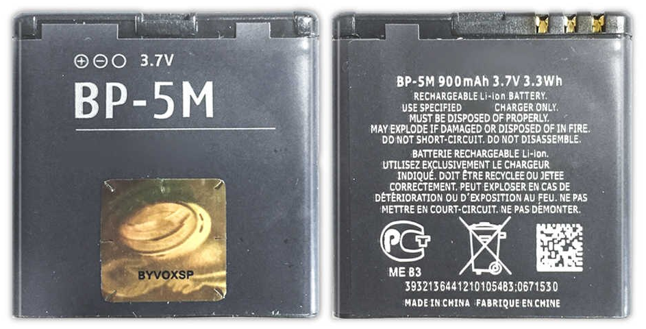 Аккумулятор для Nokia 6500/ 8600/ 5700/ 5610 (BP-5M) AAA Аккумулятор для Nokia 6500/ 8600/ 5700/ 5610 (BP-5M) AAA