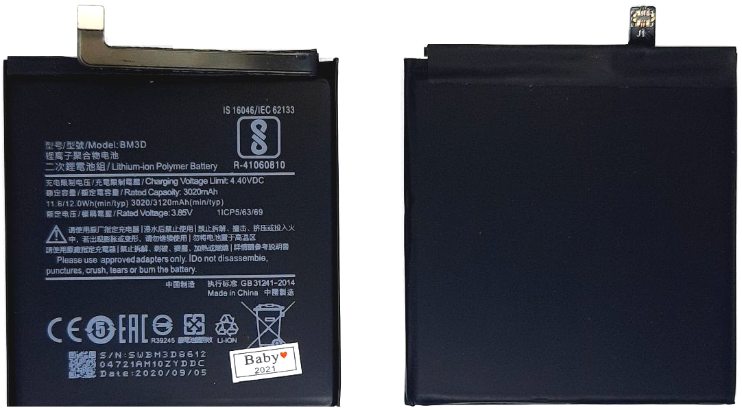 Аккумулятор для Xiaomi Mi 8 SE (BM3D) AAA Аккумулятор для Xiaomi Mi 8 SE (BM3D) AAA
