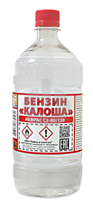 Растворитель-бензин Калоша (Нефрас С2-80/120) ТУ РБ бутылка ПЭТ-1.0 л (0.7кг) фото