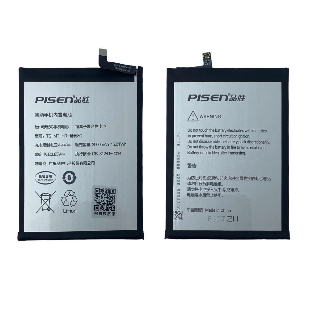 Аккумулятор для Huawei P40 Lite E/ Y7 2017/ Y7 2019/ Y9 2018/ Honor 8C/ Honor 9C (HB406689ECW/ HB396689ECW) Pisen Аккумулятор для Huawei P40 Lite E/ Y7 2017/ Y7 2019/ Y9 2018/ Honor 8C/ Honor 9C (HB406689ECW/ HB396689ECW) Pisen