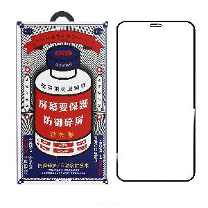 Стекло защитное для iPhone XS Max/ 11 Pro Max Remax Medicine Glass (GL-27) черное