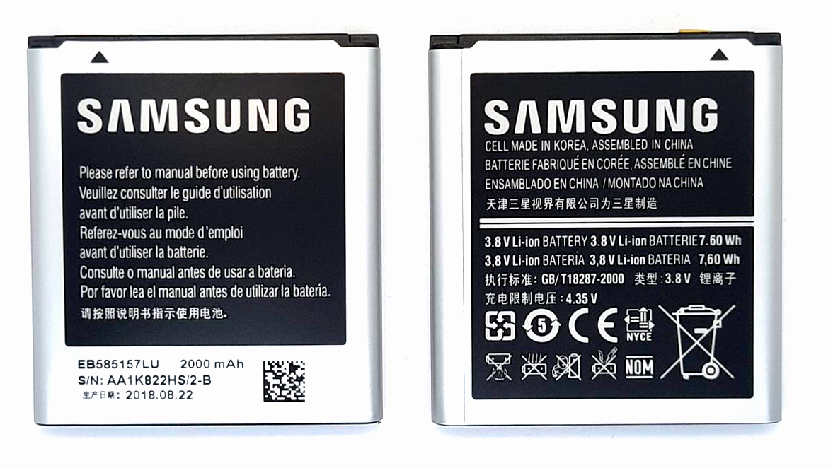 Аккумулятор для Samsung Core 2 Duos/ Win/ Beam/ Advance (G355H/i8552/i8530/i8550/i8580) EB585157LU AAA