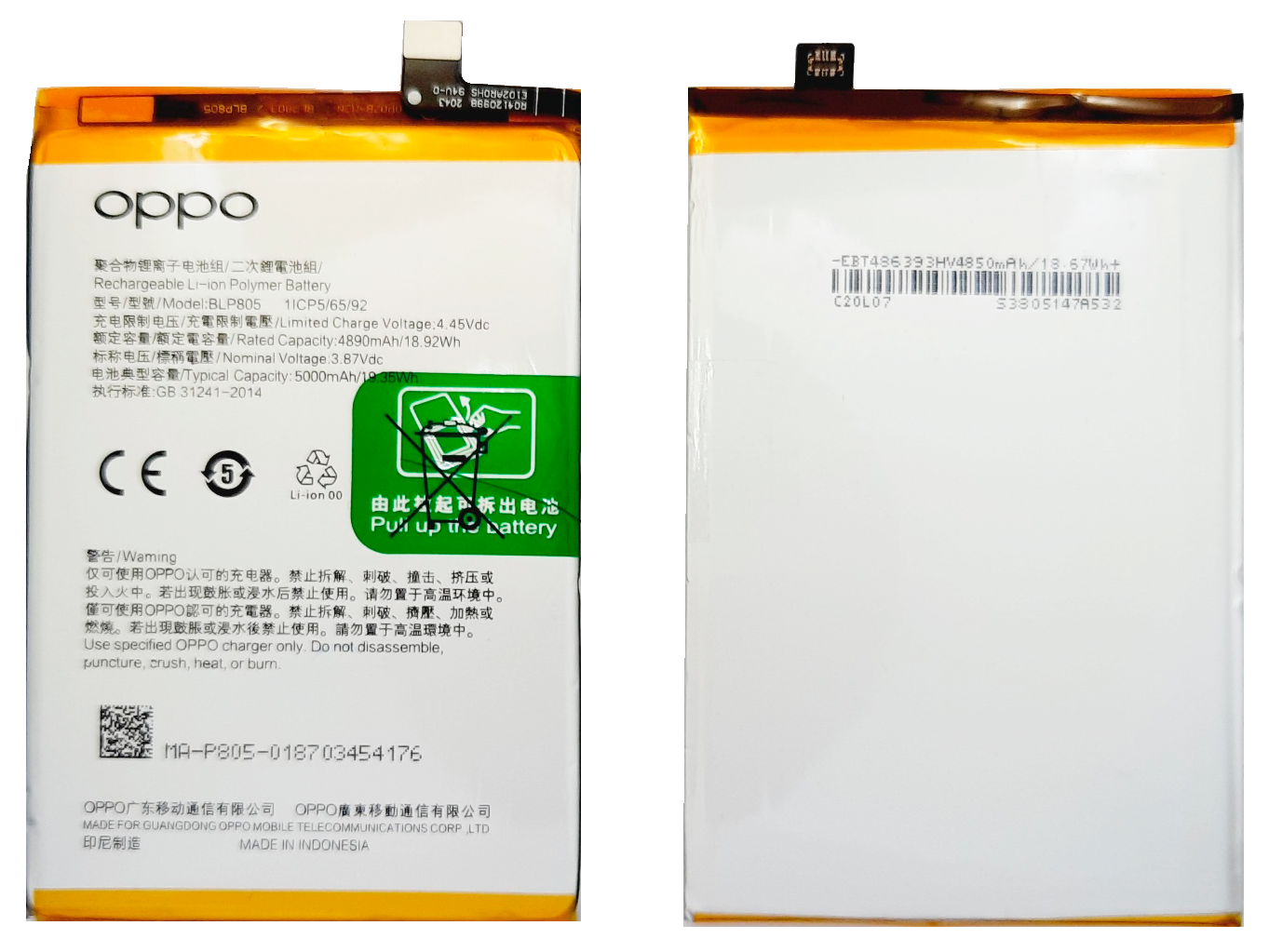 Аккумулятор для OPPO A53 (BLP805) AAA Аккумулятор для OPPO A53 (BLP805) AAA