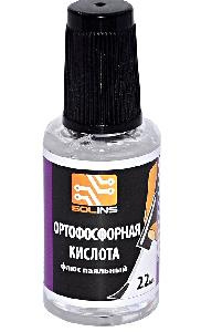 Ортофосфорная кислота техническая 75% флюс паяльный (флакон c кистью 22 мл)