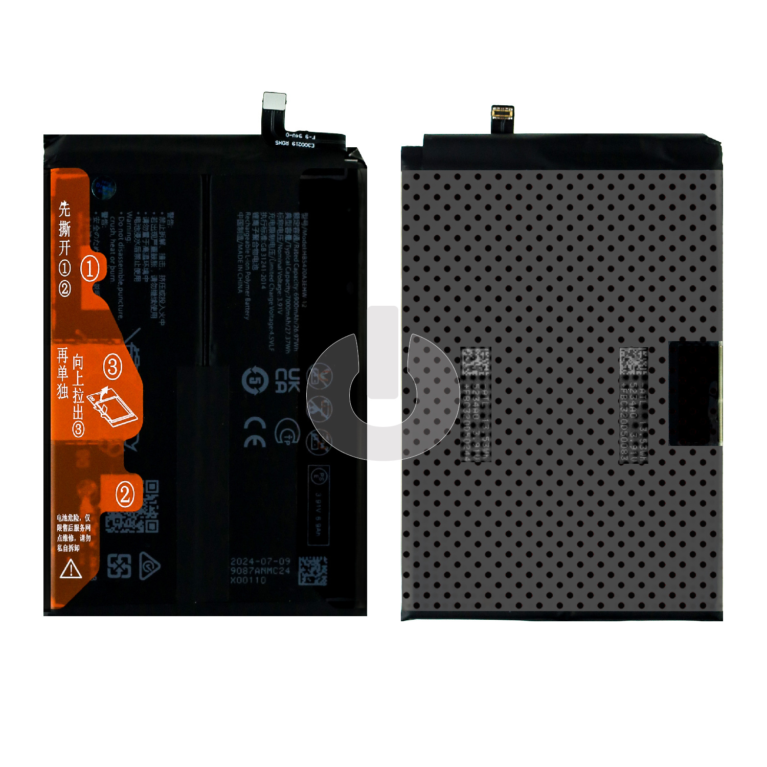 Аккумулятор для Huawei Nova Y91 (STG-LX1) (HB5470A3EHW-12)