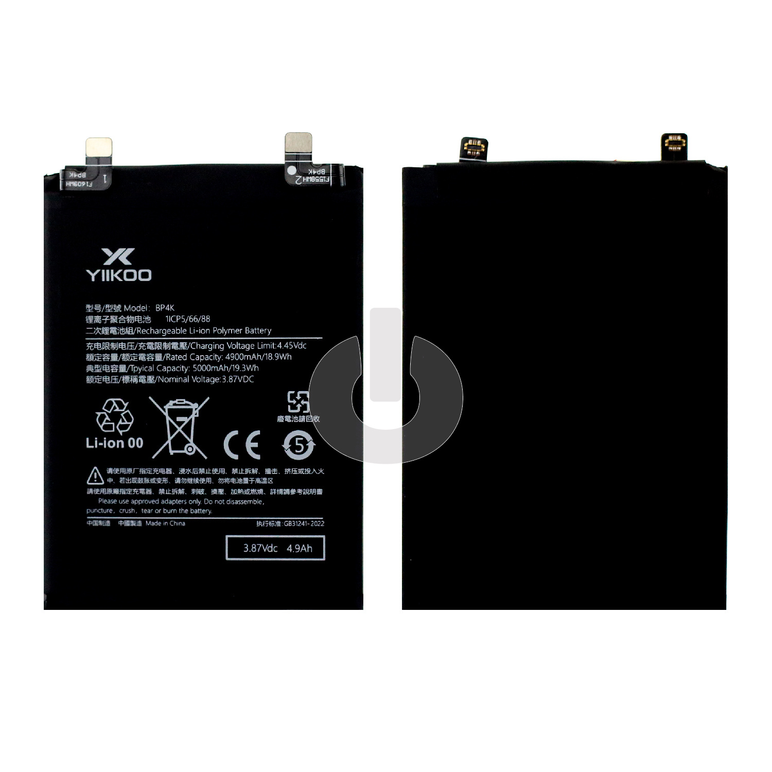 Аккумулятор для Xiaomi Poco X5 Pro 5G (22101320G)/ Poco F5 (23049PCD8G)/ Note 12 Pro 4G/ 5G (2209116AG/ 22101316G) (BP4K) YIIKOO Premium