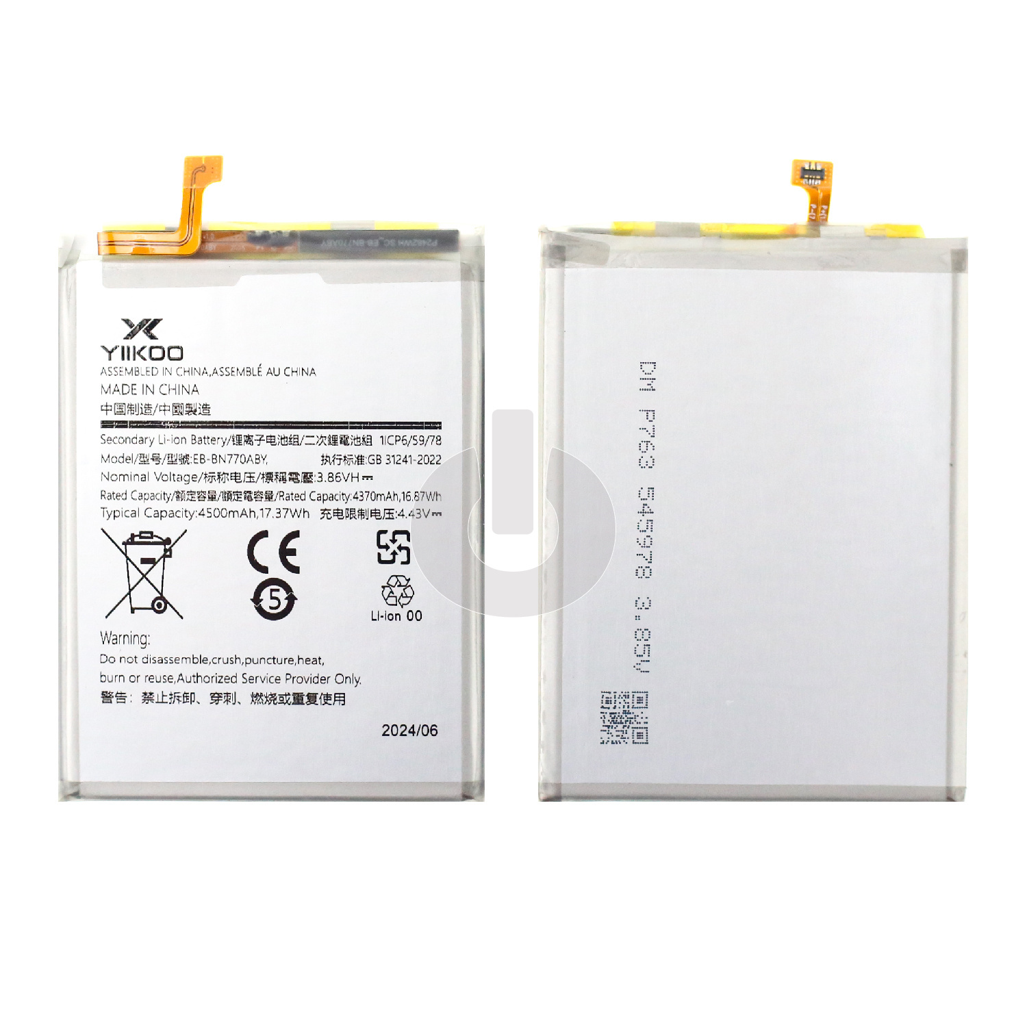 Аккумулятор для Samsung Note 10 Lite (N770F) (EB-BN770ABY) YIIKOO Premium 