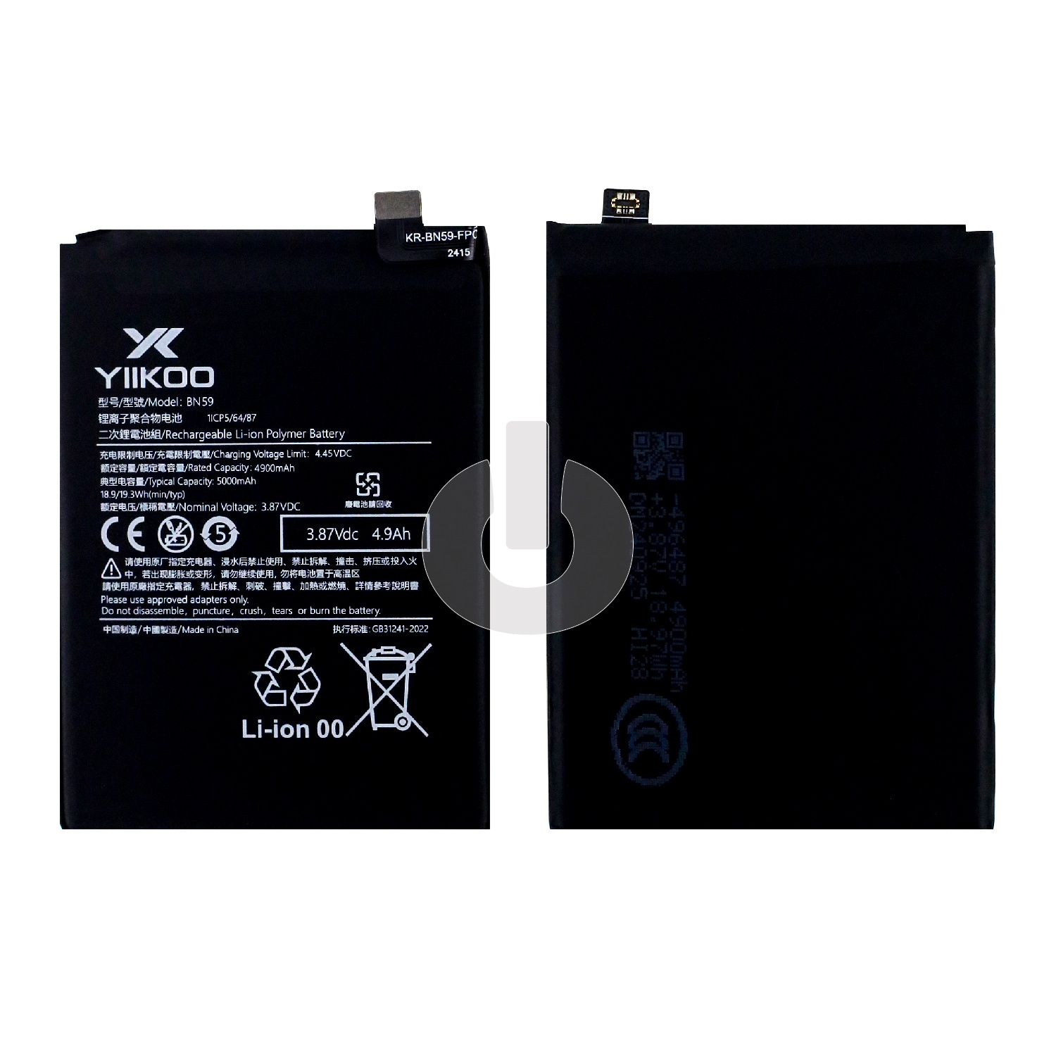 Аккумулятор для Xiaomi Redmi Note 10 (M2101K7AG)/ Note 10S (M2101K7BG)/ Poco M5s (2207117BPG) (BN59) YIIKOO Premium АКЦИЯ Аккумулятор для Xiaomi Redmi Note 10 (M2101K7AG)/ Note 10S (M2101K7BG)/ Poco M5s (2207117BPG) (BN59) YIIKOO Premium АКЦИЯ