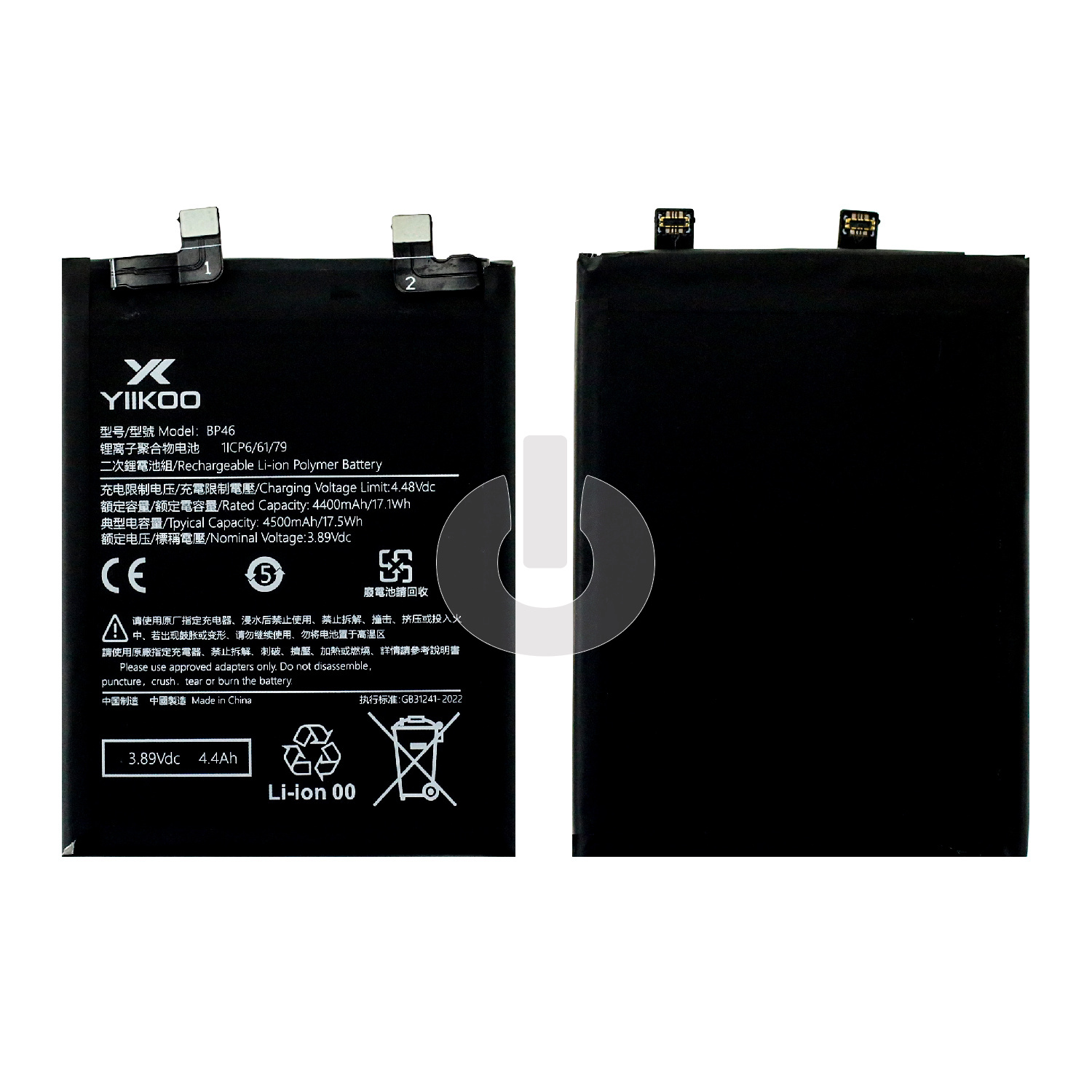 Аккумулятор для Xiaomi 12 5G (2201123G)/ 12X 5G (2112123AG) (BP46) YIIKOO Premium Аккумулятор для Xiaomi 12 5G (2201123G)/ 12X 5G (2112123AG) (BP46) YIIKOO Premium