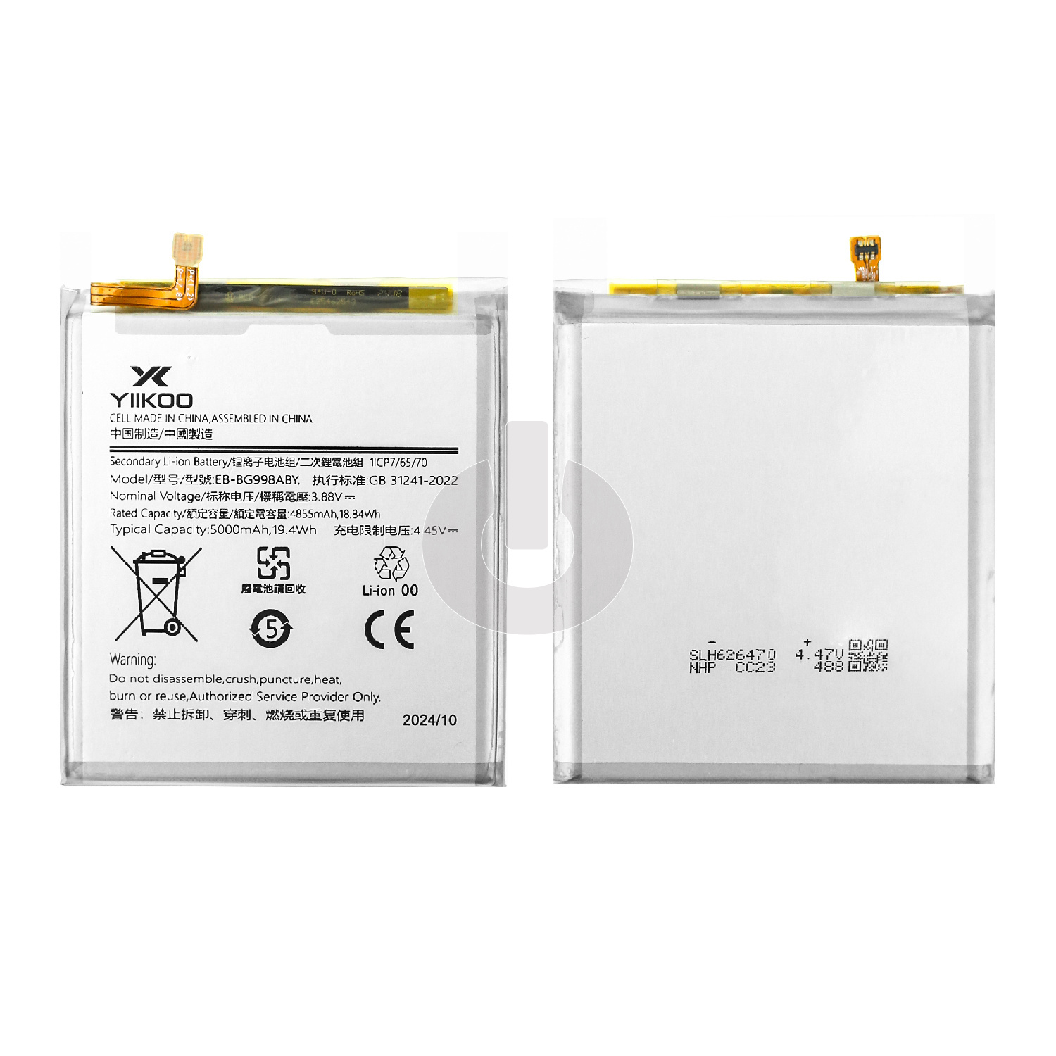 Аккумулятор для Samsung S21 Ultra (G998B) (EB-BG998ABY) YIIKOO Premium АКЦИЯ