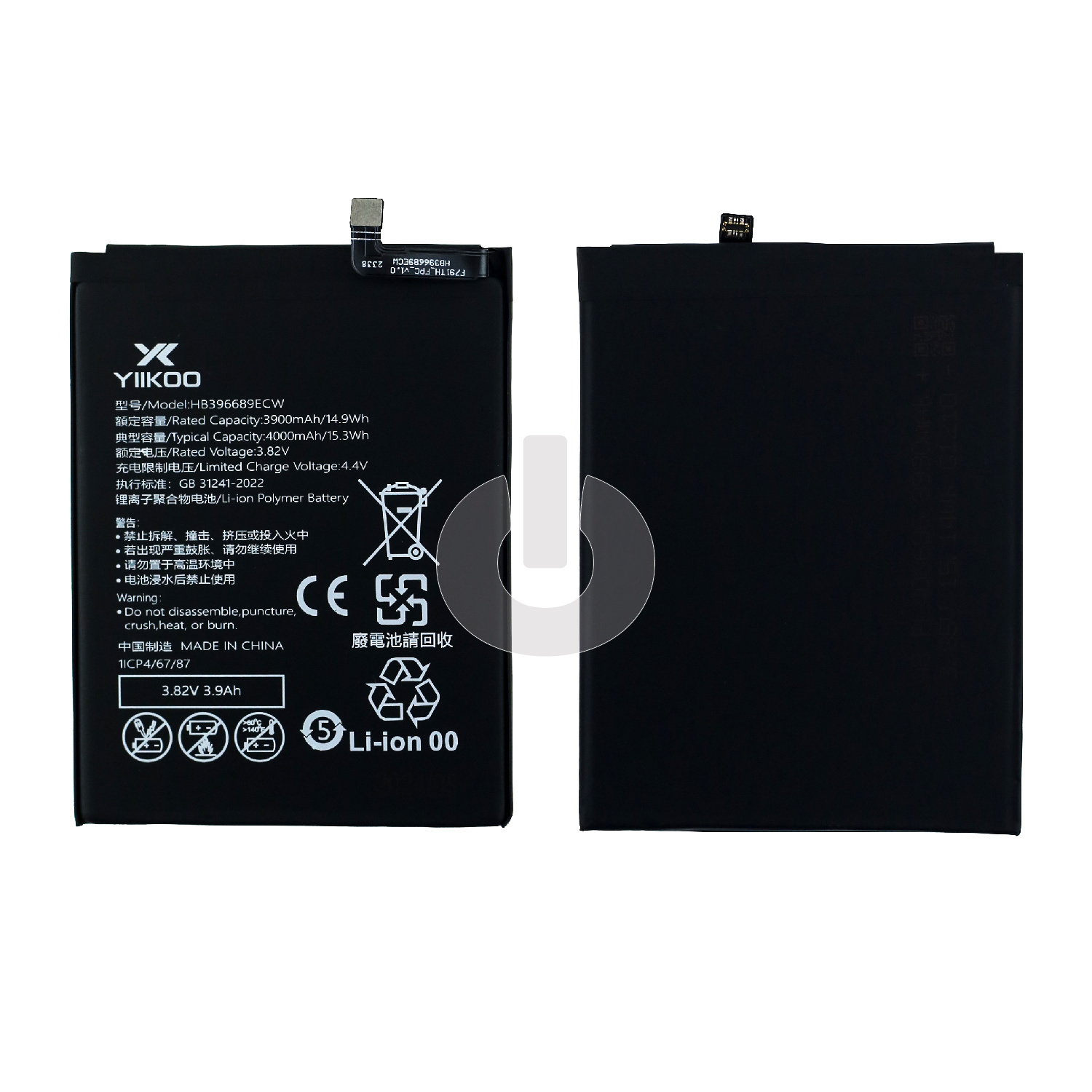 Аккумулятор для Huawei P40 Lite E/ Y7 2017/ Y7 2019/ Y9 2018/ 8C/ 9C/ Mate 9/ Mate 9 Pro (HB396689ECW/ HB406689ECW) YIIKOO Premium