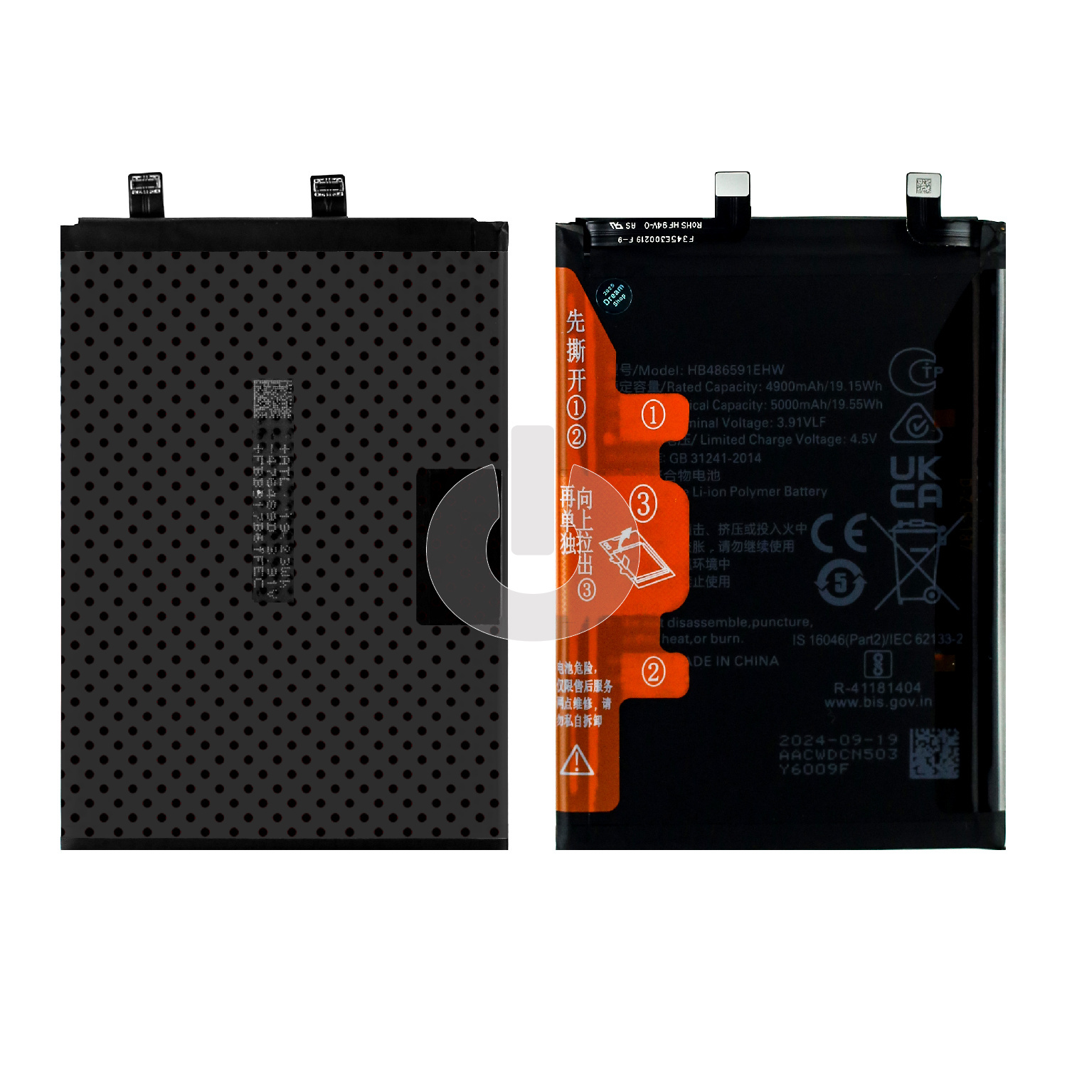 Аккумулятор для Huawei Honor 90 (REA-NX9) (HB486591EHW) Аккумулятор для Huawei Honor 90 (REA-NX9) (HB486591EHW)