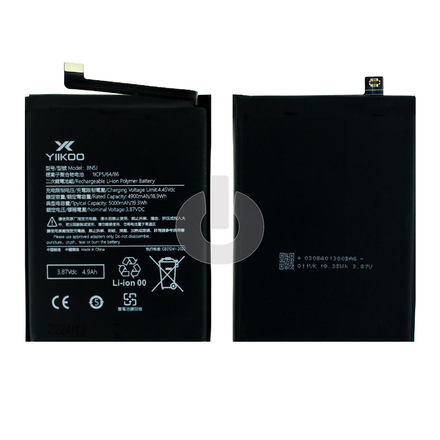 Аккумулятор для Xiaomi Poco X5 5G (22111317PG)/ Note 12 5G (22111317G) (BN5J) YIIKOO Premium АКЦИЯ Аккумулятор для Xiaomi Poco X5 5G (22111317PG)/ Note 12 5G (22111317G) (BN5J) YIIKOO Premium АКЦИЯ