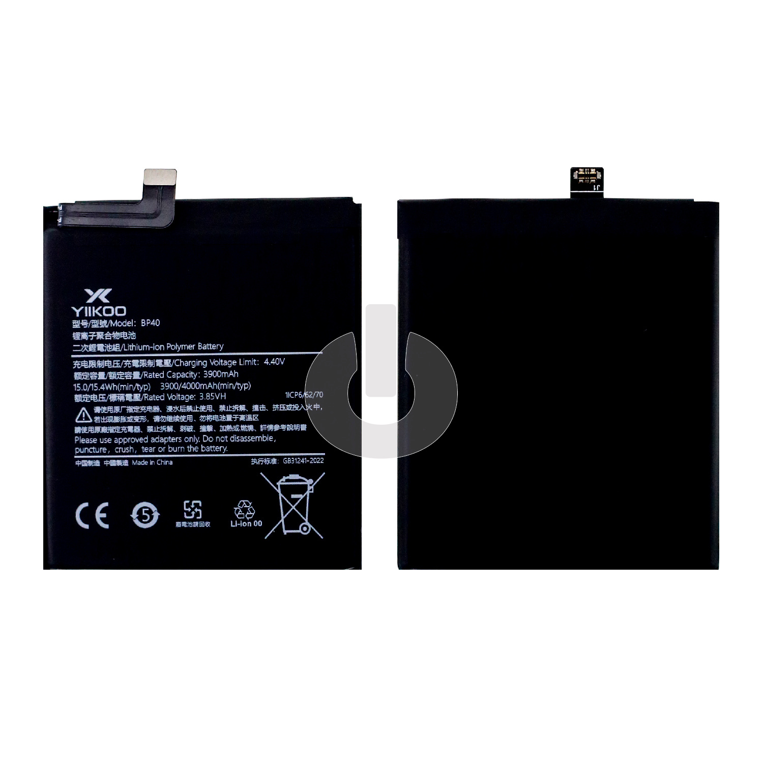 Аккумулятор для Xiaomi Mi 9T Pro (M1903F11G)/ Redmi K20 Pro (M1903F11I) (BP40) YIIKOO Premium