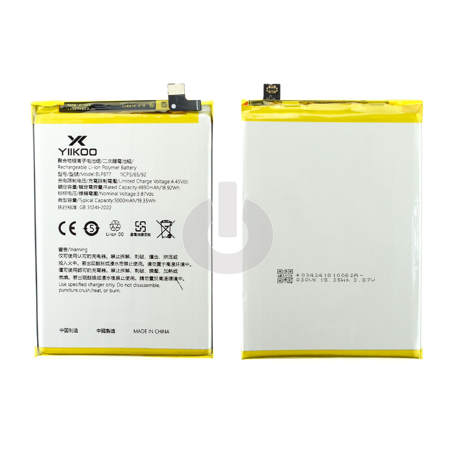 Аккумулятор для Realme 8i/ C30/ C30s/ C31/ C33/ C35/ V20 5G/ Note 50 (BLP877) YIIKOO Premium