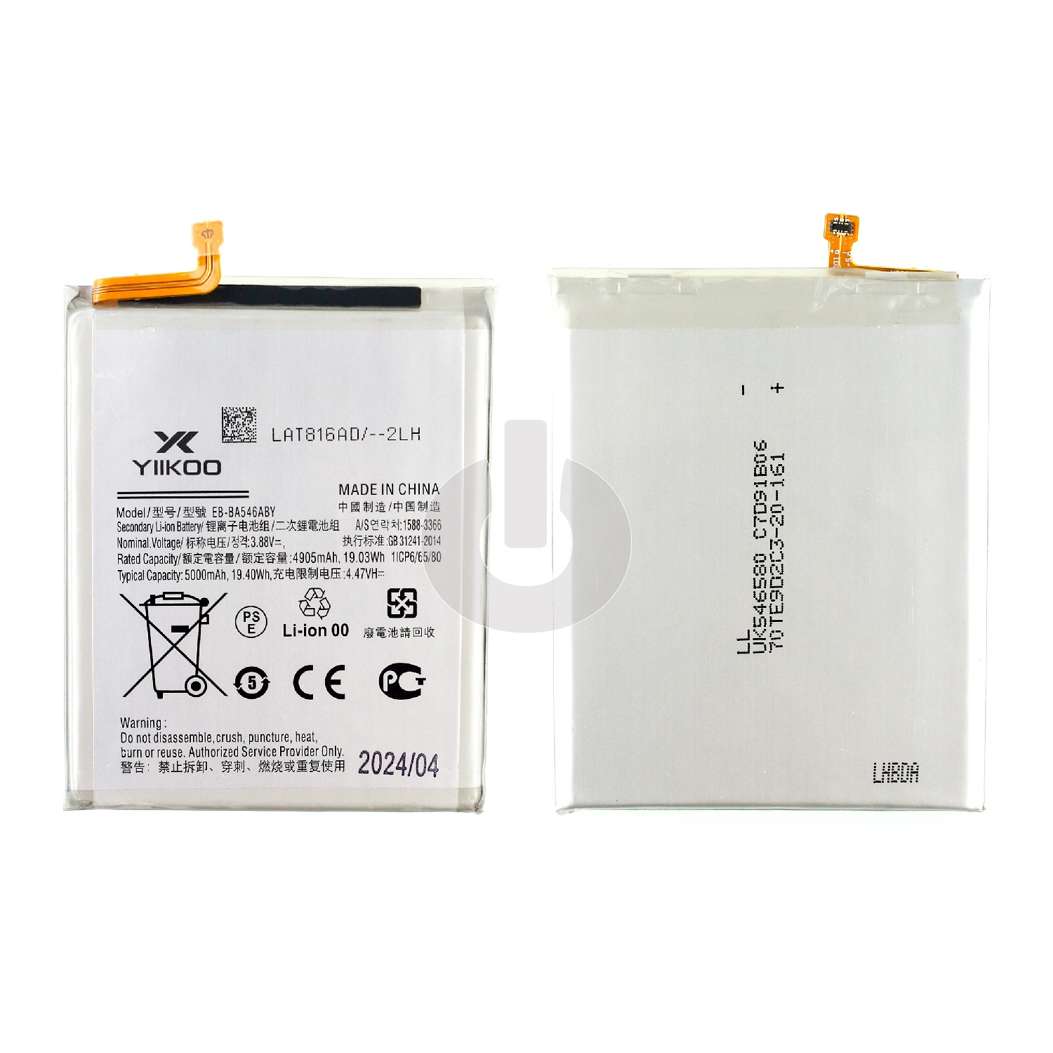 Аккумулятор для Samsung A34 5G (A346B)/ A35 5G (A356E)/ A54 5G (A546E)/ A25 5G (A256E) (EB-BA546ABY) YIIKOO Premium Аккумулятор для Samsung A34 5G (A346B)/ A35 5G (A356E)/ A54 5G (A546E)/ A25 5G (A256E) (EB-BA546ABY) YIIKOO Premium