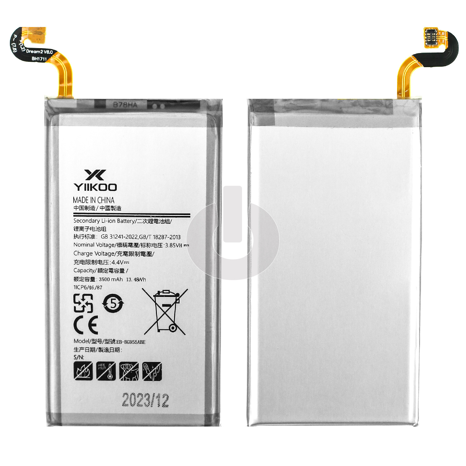 Аккумулятор для Samsung S7 Edge (G935F) (EB-BG935ABE) YIIKOO Premium