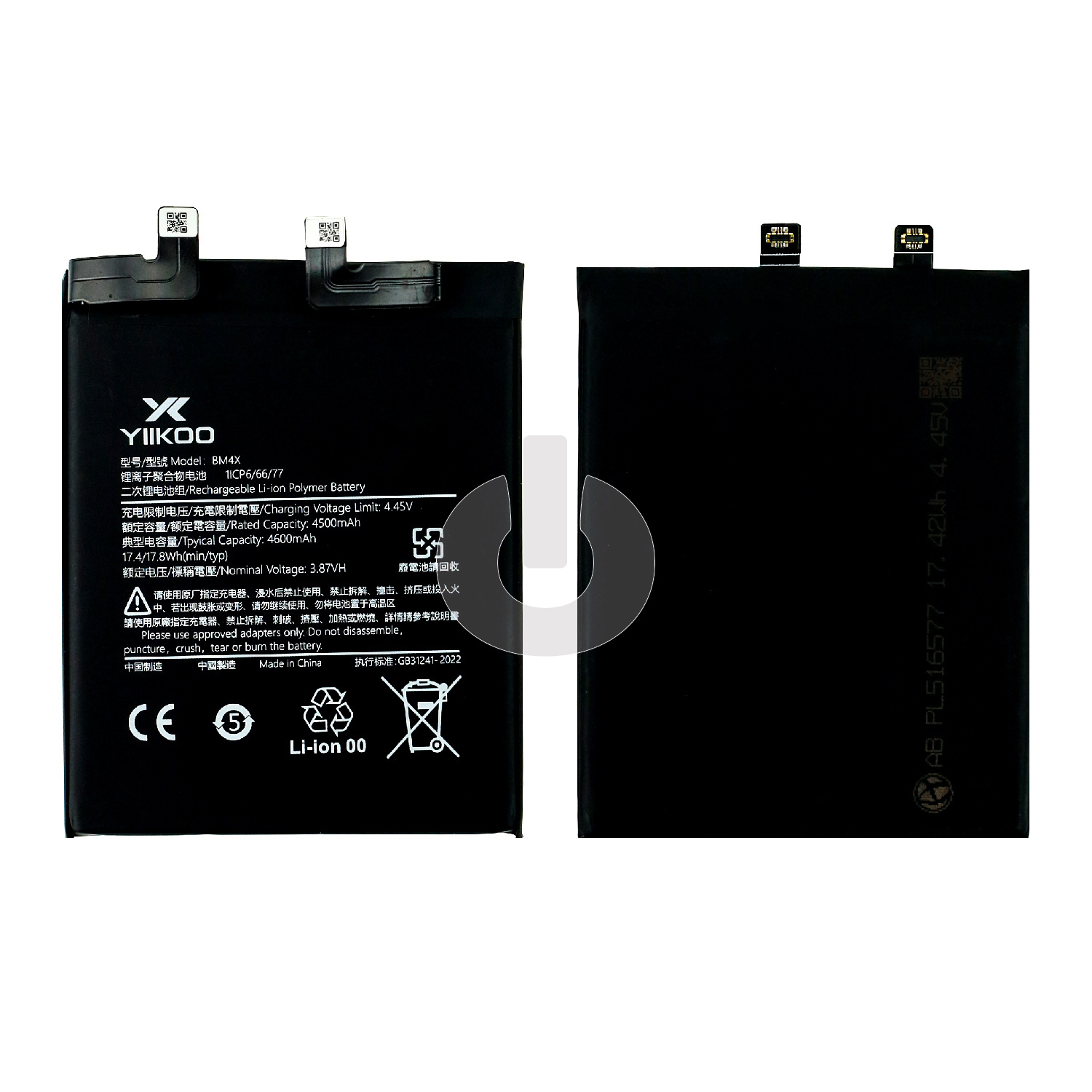 Аккумулятор для Xiaomi Mi 11 5G (M2011K2G) (BM4X) YIIKOO Premium Аккумулятор для Xiaomi Mi 11 5G (M2011K2G) (BM4X) YIIKOO Premium
