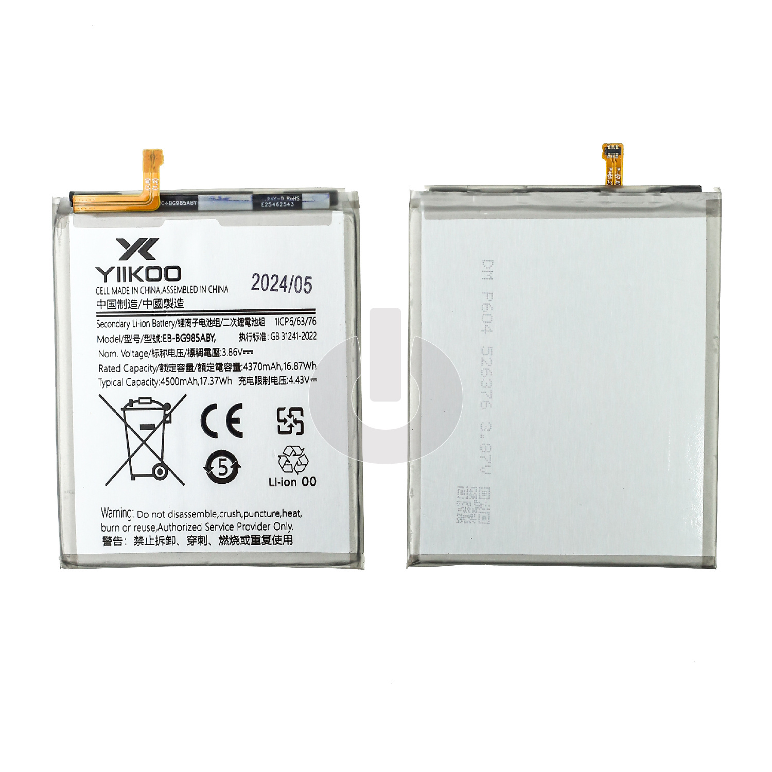 Аккумулятор для Samsung S20+ (G985F) (EB-BG985ABY) YIIKOO Premium Аккумулятор для Samsung S20+ (G985F) (EB-BG985ABY) YIIKOO Premium
