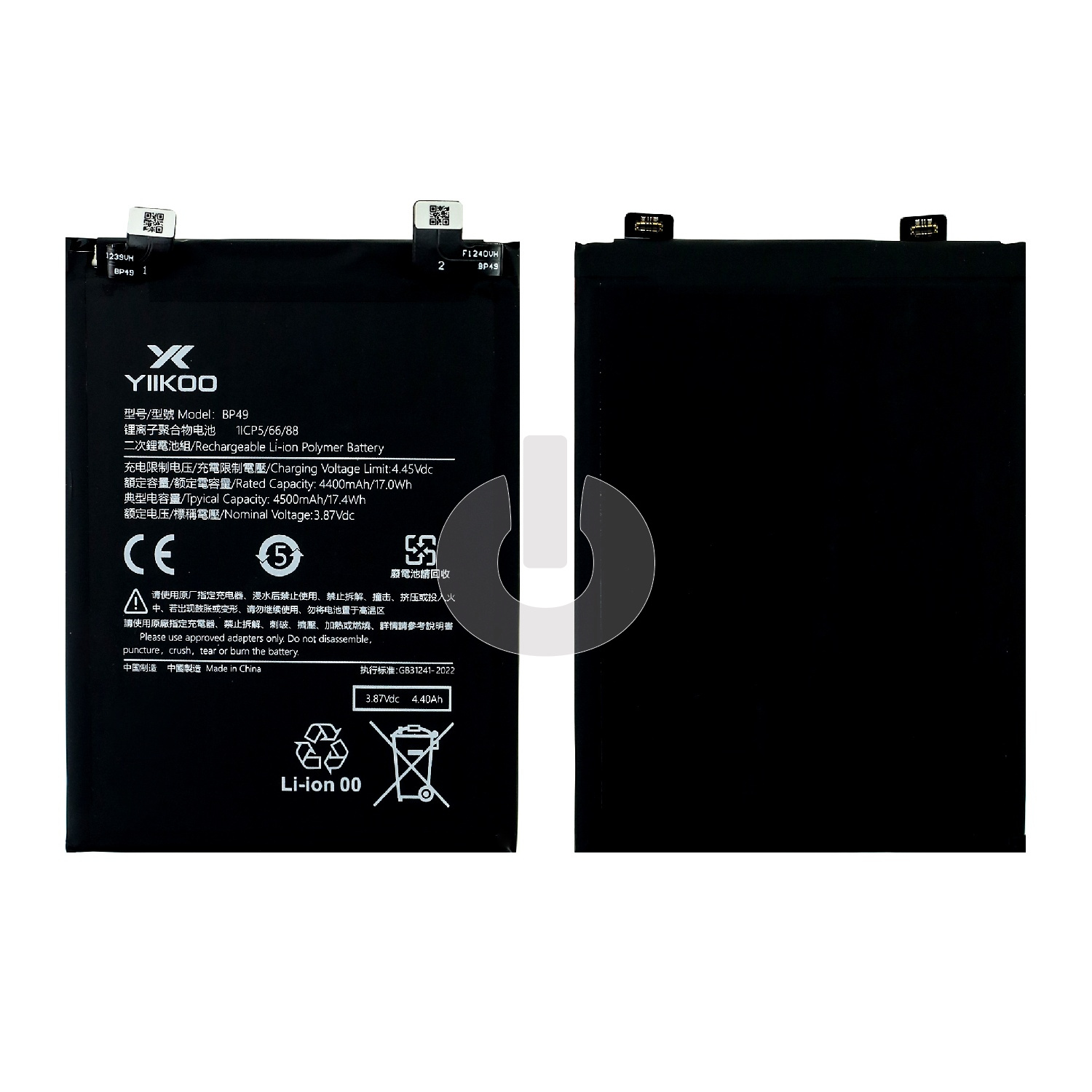 Аккумулятор для Xiaomi Poco F4 5G (22021211RG)/ Redmi K40S (BP49) YIIKOO Premium АКЦИЯ Аккумулятор для Xiaomi Poco F4 5G (22021211RG)/ Redmi K40S (BP49) YIIKOO Premium АКЦИЯ