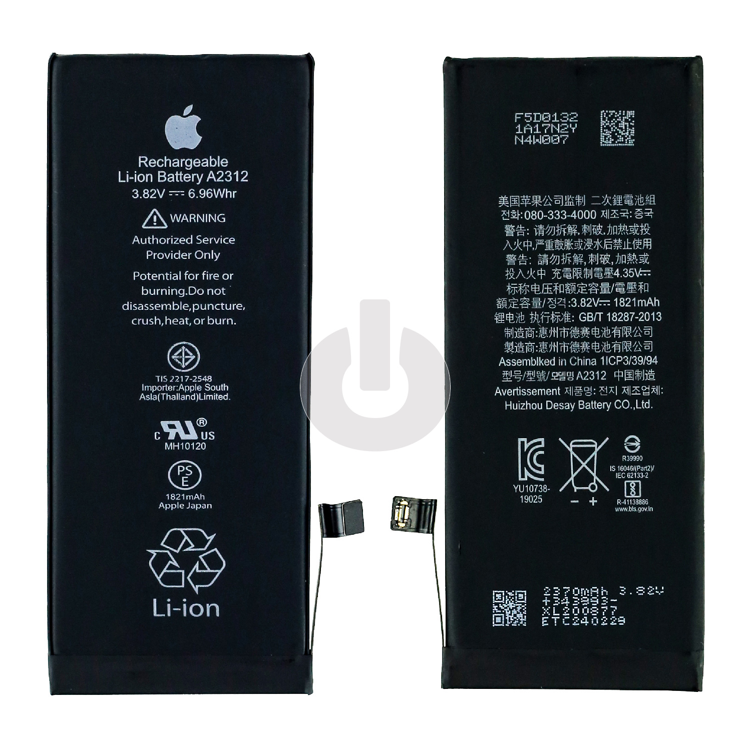 Аккумулятор для iPhone SE 2020 FOXCONN Аккумулятор для iPhone SE 2020 FOXCONN