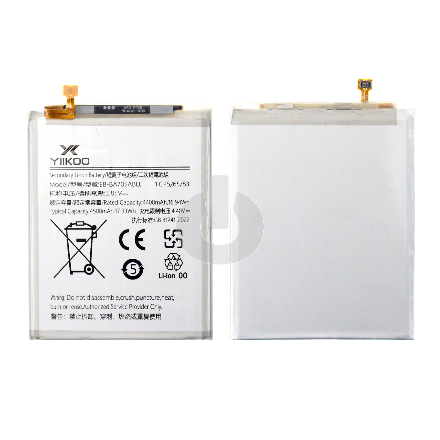 Аккумулятор для Samsung A70 (A705F) (EB-BA705ABU) YIIKOO Premium АКЦИЯ Аккумулятор для Samsung A70 (A705F) (EB-BA705ABU) YIIKOO Premium АКЦИЯ