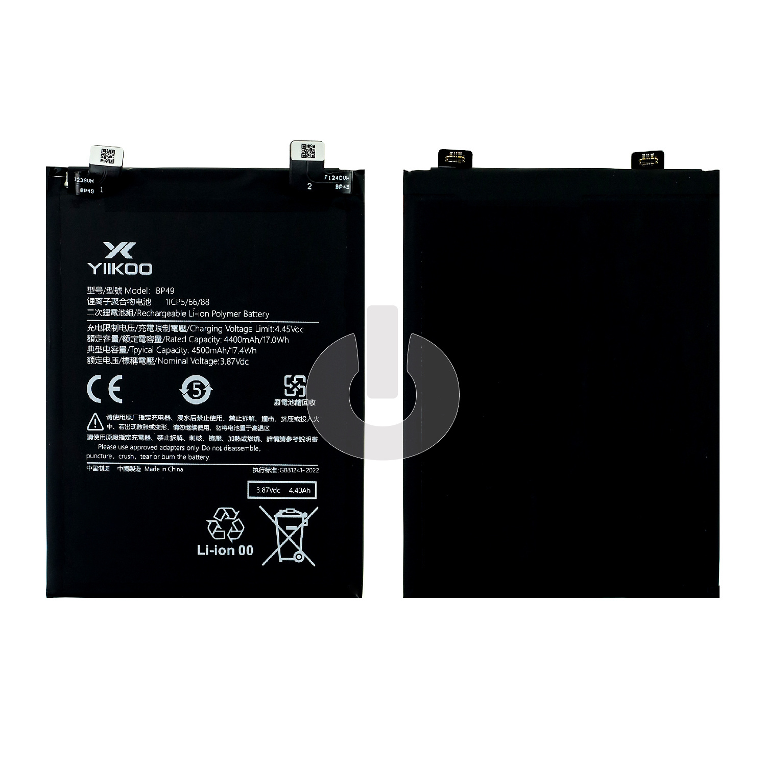Аккумулятор для Xiaomi Poco F4 5G (22021211RG)/ Redmi K40S (BP49) YIIKOO Premium АКЦИЯ Аккумулятор для Xiaomi Poco F4 5G (22021211RG)/ Redmi K40S (BP49) YIIKOO Premium АКЦИЯ