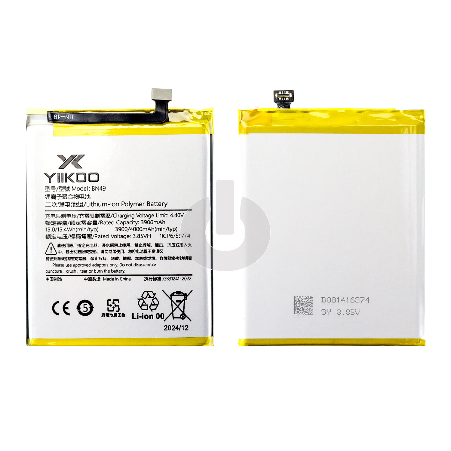 Аккумулятор для Xiaomi Redmi 7A (M1903C3EG) (BN49) YIIKOO Premium АКЦИЯ