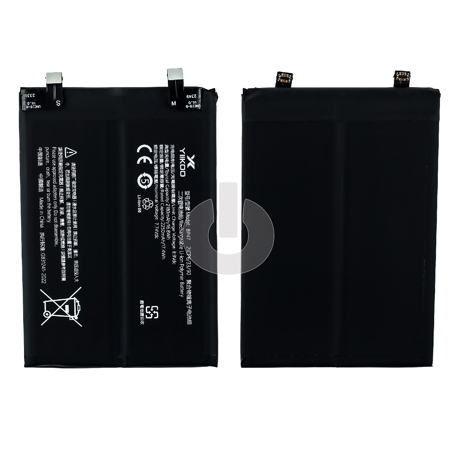 Аккумулятор для Xiaomi Redmi Note 11 Pro+ 5G (21091116UG) (BP47) YIIKOO Premium