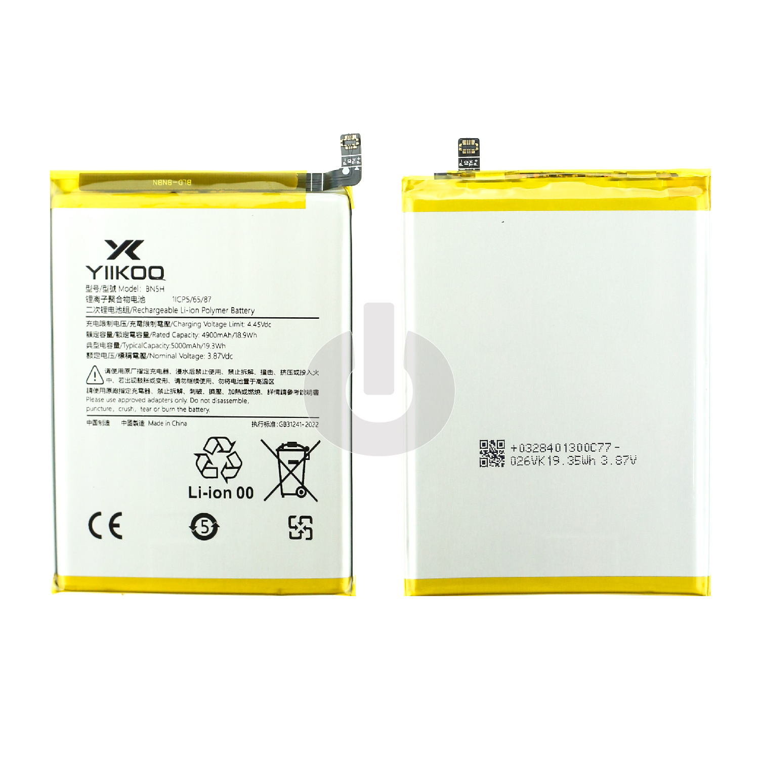 Аккумулятор для Xiaomi Poco M4 5G (22041219PG)/ Poco M5 (22071219CG)/ Redmi Note 11E (22041219C) (BN5H) YIIKOO Premium