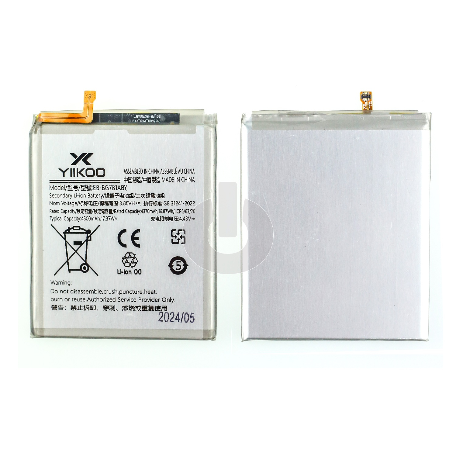 Аккумулятор для Samsung A52 (A525F)/ S20 FE (G780F) (EB-BG781ABY) YIIKOO Premium Аккумулятор для Samsung A52 (A525F)/ S20 FE (G780F) (EB-BG781ABY) YIIKOO Premium