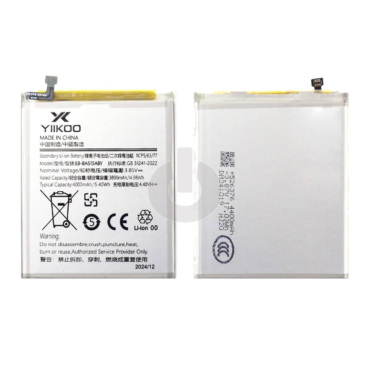 Аккумулятор для Samsung A51 (A515F) (EB-BA515ABY) YIIKOO Premium