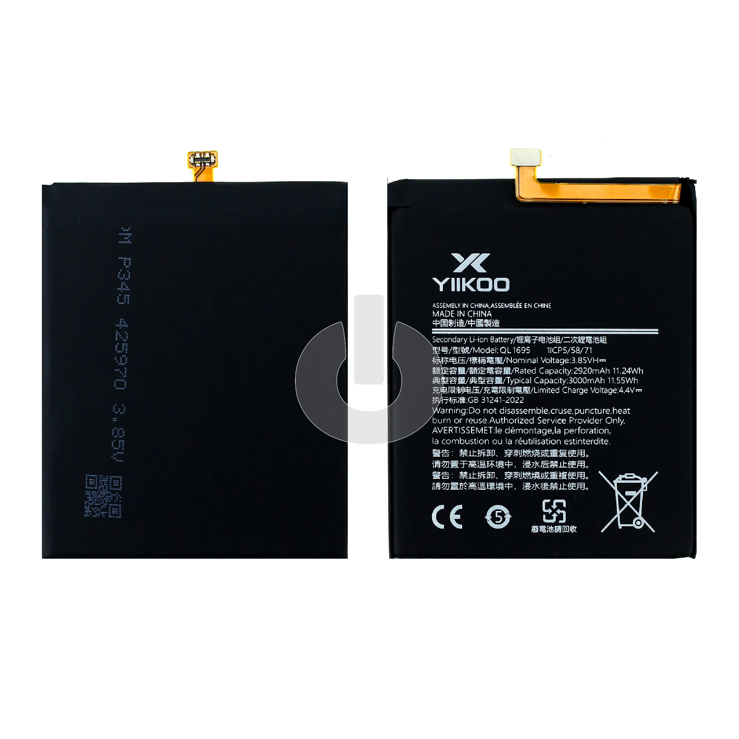 Аккумулятор для Samsung A01 (A015F) (QL1695) YIIKOO Premium АКЦИЯ