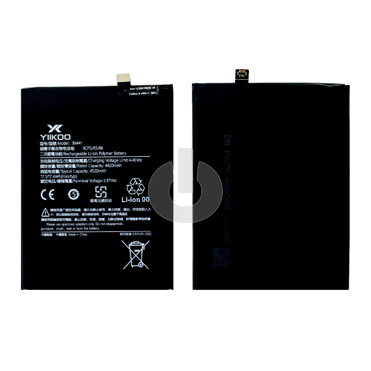 Аккумулятор для Xiaomi Poco F3 (M2012K11AG)/ Mi 11i (M2012K11G)/ Mi 11X Pro (M2012K11I)/ Redmi K40/ K40 Pro (M2012K11C) (BM4Y) YIIKOO Premium