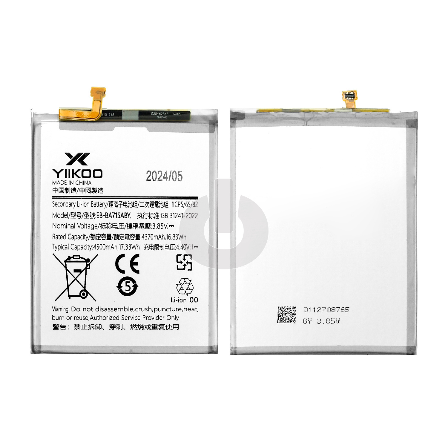 Аккумулятор для Samsung A71 (A715F) (EB-BA715ABY) YIIKOO Premium