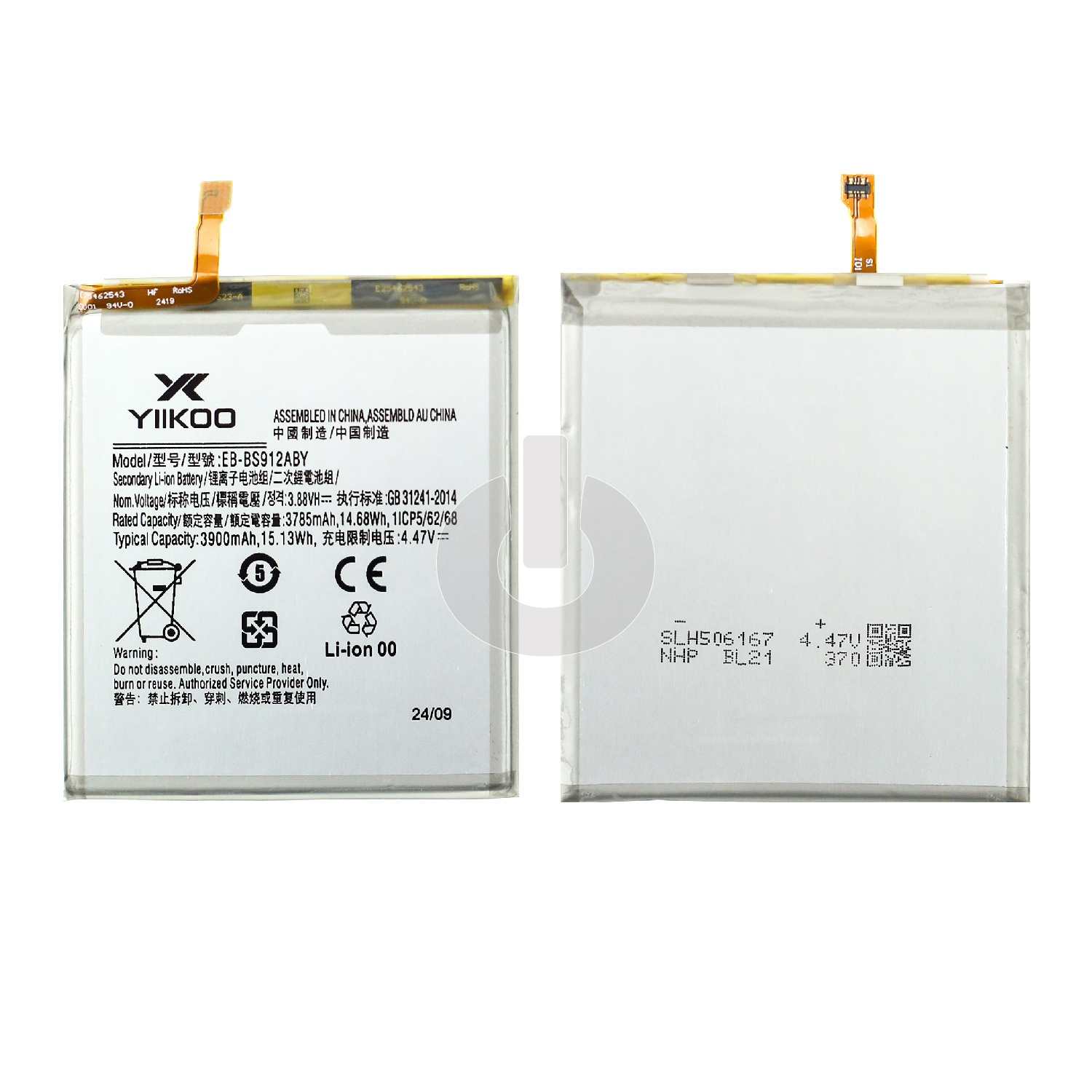 Аккумулятор для Samsung S23 (S911B) (EB-BS912ABY) YIIKOO Premium АКЦИЯ Аккумулятор для Samsung S23 (S911B) (EB-BS912ABY) YIIKOO Premium АКЦИЯ