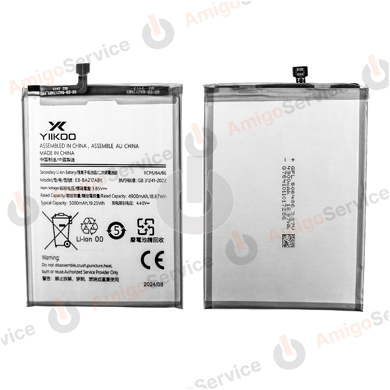 Аккумулятор для Samsung A02 (A022F)/ A04s (A047F)/ A12 (A125F)/ A12 Nacho (A127F)/ A13 (A135F)/ A21s (A217F) (EB-BA217ABY) YIIKOO Premium Аккумулятор для Samsung A02 (A022F)/ A04s (A047F)/ A12 (A125F)/ A12 Nacho (A127F)/ A13 (A135F)/ A21s (A217F) (EB-BA217ABY) YIIKOO Premium
