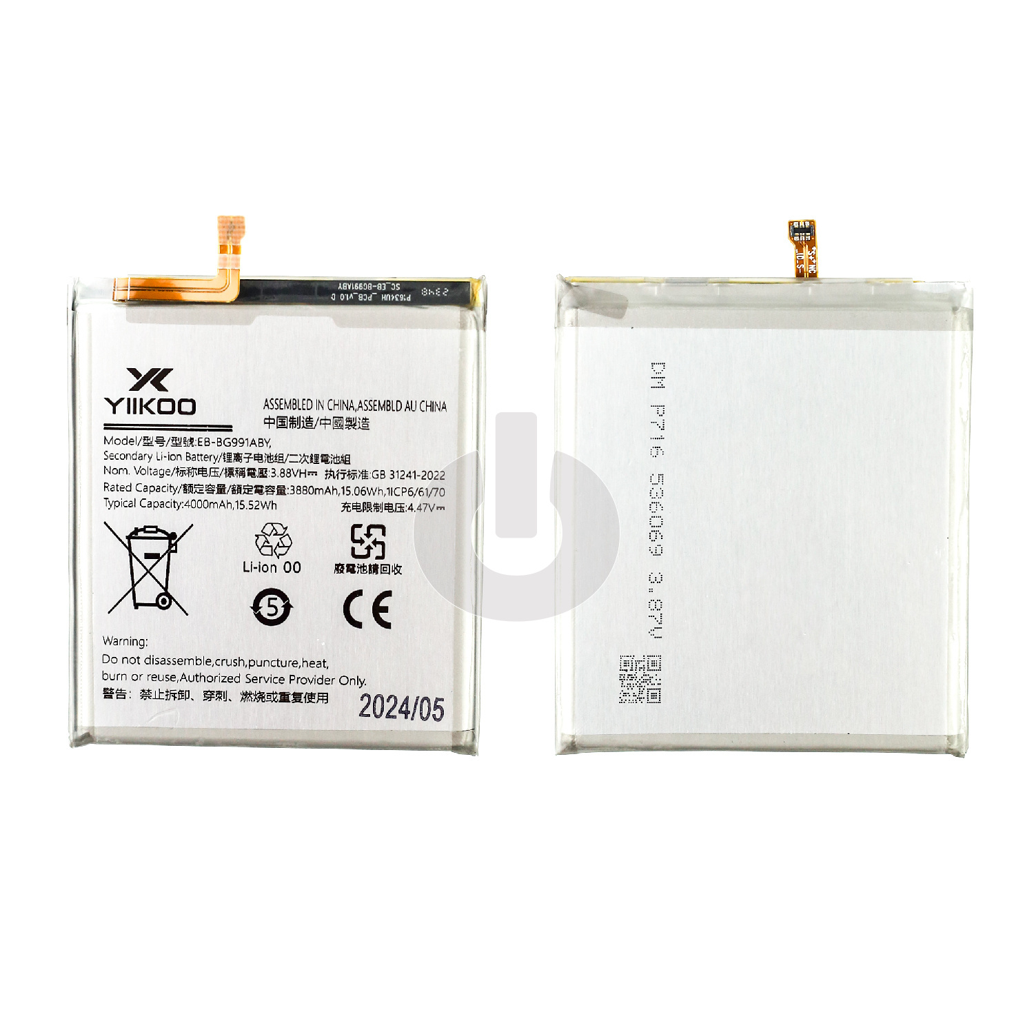 Аккумулятор для Samsung S21 (G991B) (EB-BG991ABY) YIIKOO Premium Аккумулятор для Samsung S21 (G991B) (EB-BG991ABY) YIIKOO Premium