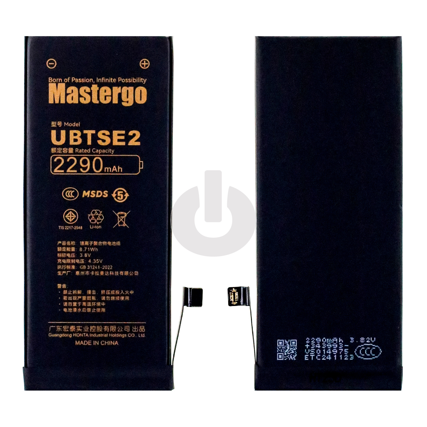 Аккумулятор для iPhone SE 2020 MasterGo увеличенной емкости