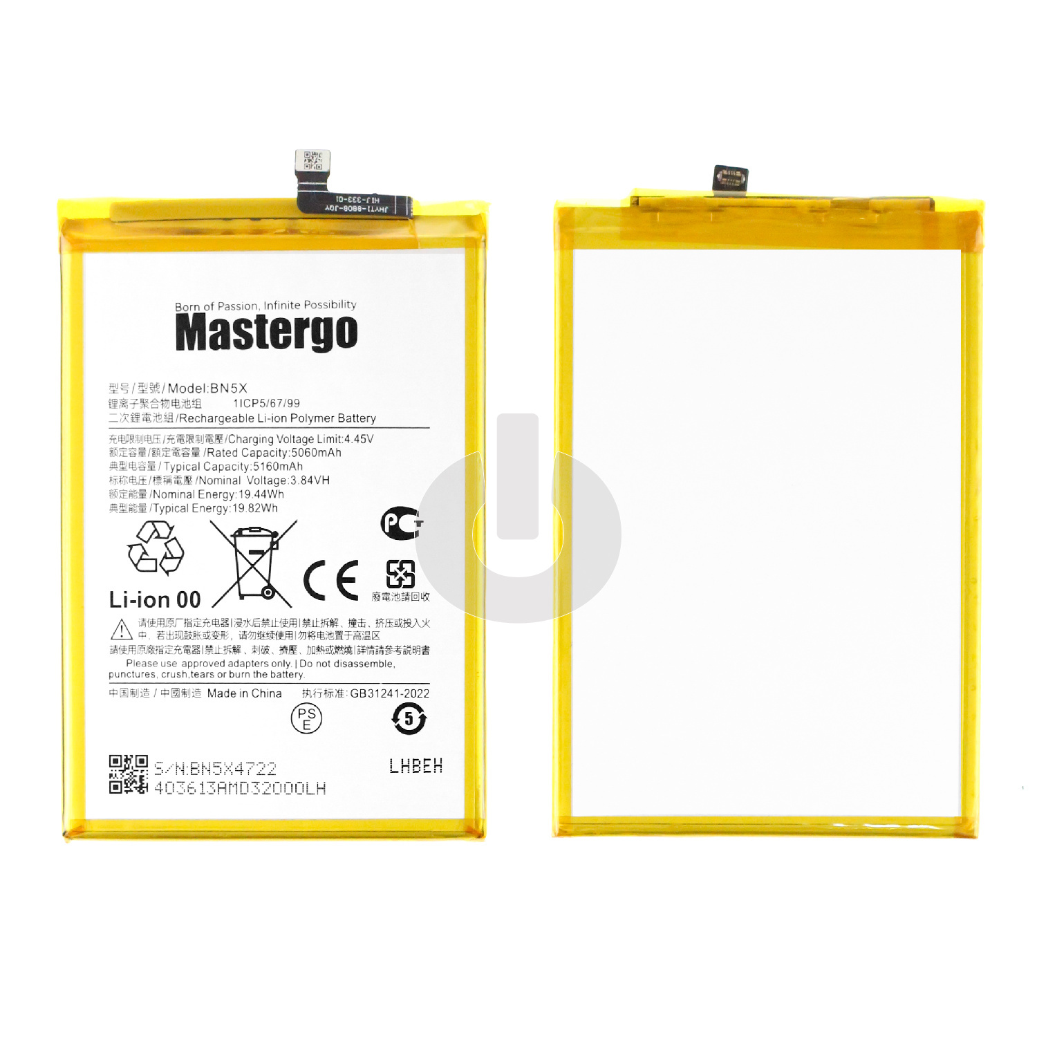 Аккумулятор для Xiaomi Redmi 14C (2411DRN47C)/Poco C75 (24110FPCC5G) (BN5X) MasterGo