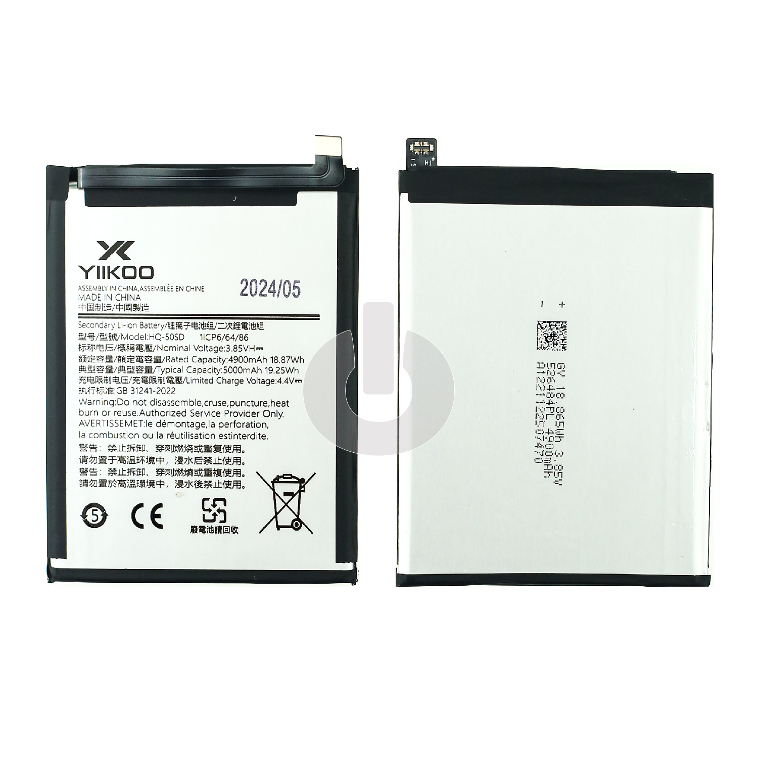 Аккумулятор для Samsung A03 (A035F)/ A14 (A145F) (HQ-50SD) YIIKOO Premium